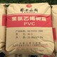 禹州回收聚酯多元醇圖