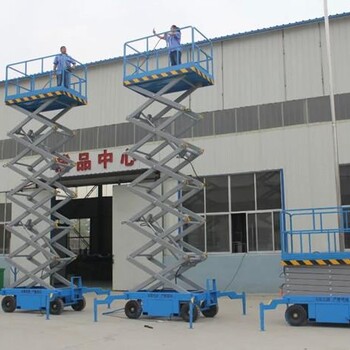 宇軒移動(dòng)剪叉式升降機(jī)全自行高空作業(yè)平臺(tái)液壓舉升機(jī)