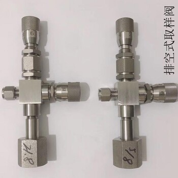 带放空取样阀微调阀WL29H-320P不锈钢钢瓶取样阀DW2DW3DW1/8