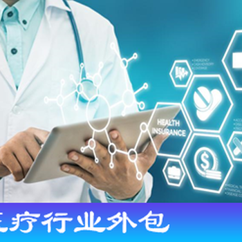 山東省代繳社保,濟(jì)南人力資源公司