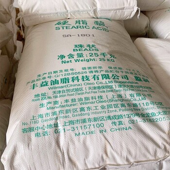 永康回收六偏磷酸鈉
