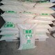 綏化回收聚氨酯原料圖