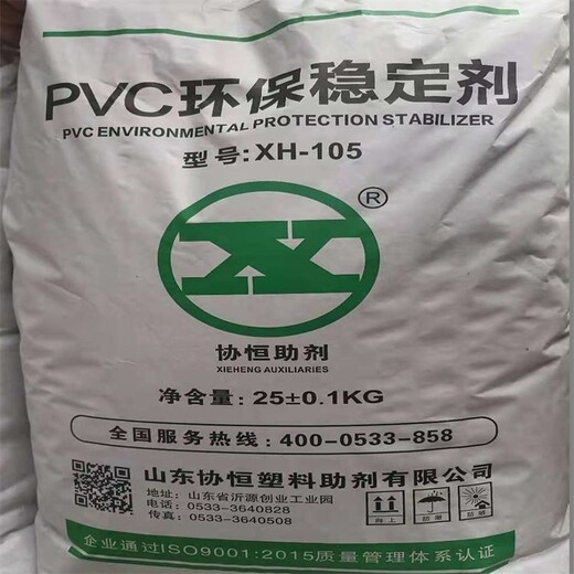 亳州回收聚酯多元醇