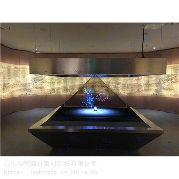 河北省唐山市270度全息展柜3D立体180度落地全息展示柜厂家供应金码筑