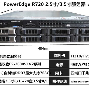 江苏常州回收戴尔R740R740XD服务器多少钱