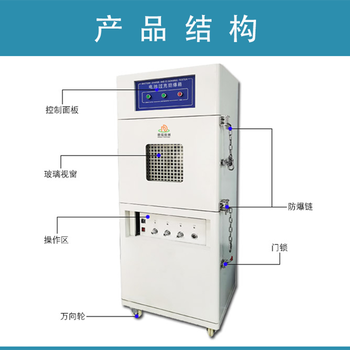成都电池防爆试验机报价