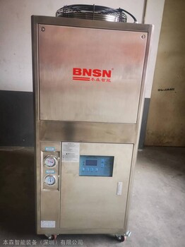 生产制冷降温冷水机10HP盐水冷冻机食品医药行业冷却机