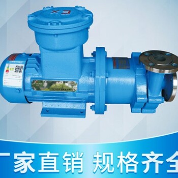 CQB100-80-125F配件,黑龙江不锈钢磁力泵批发