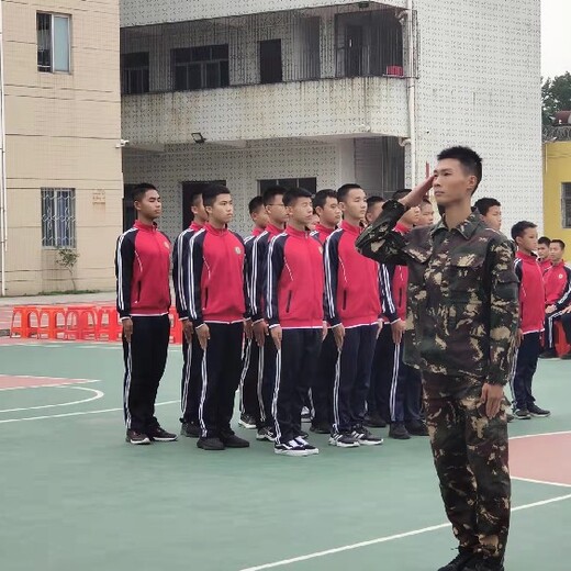 廣東問題少年學校茂名封閉式管理