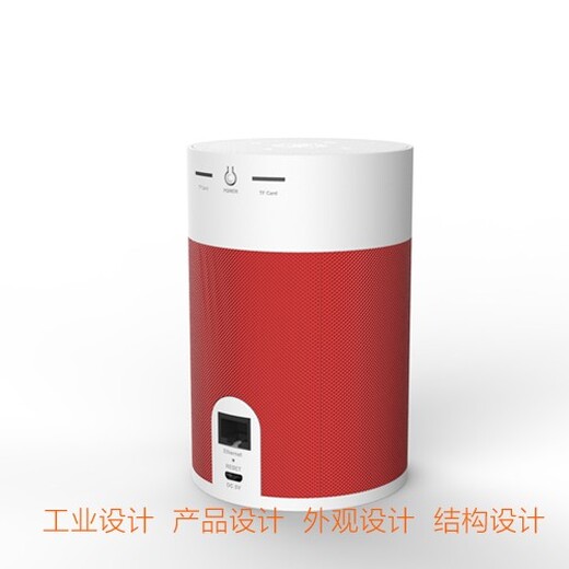 上海的跨境電商產品設計公司設計產品外觀找哪家