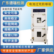 广州电池防爆试验机报价产品图
