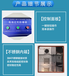 北京供应电池防爆试验机多少钱一台