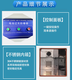 定制電池防爆試驗機圖