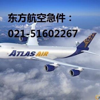 上海到深圳空运机场航空物流空运当天件货运中心8小时到达_7x24小时服务