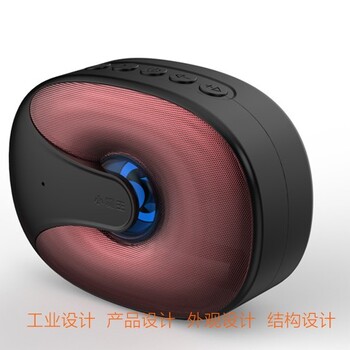 深圳光明新区蓝牙音箱产品设计包括哪些