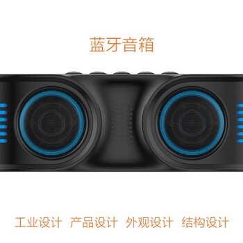 河北汽車用品車載電器外觀設計價格智能駕駛結構設計