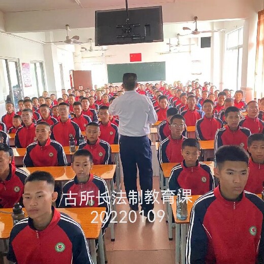 广东早恋少年学校茂名春雨早恋孩子学校