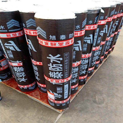 杨浦改性沥青防水卷材厂家联系方式