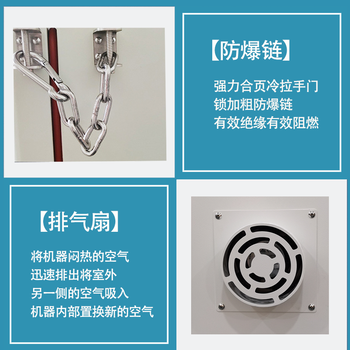 常州出售電池防爆試驗機聯系方式