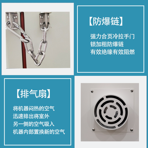 江蘇全新電池防爆試驗機型號