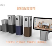 北京小型创意电子产品设计公司,10年的设计经验积累