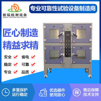 上海生产电池防爆试验机联系方式
