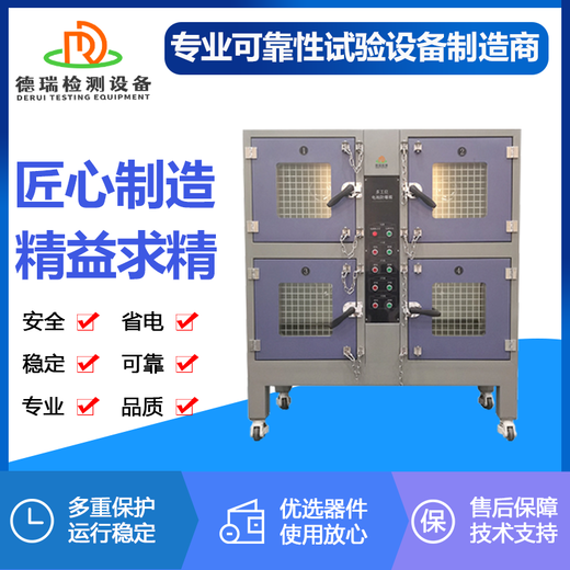 长沙供应电池防爆试验机型号