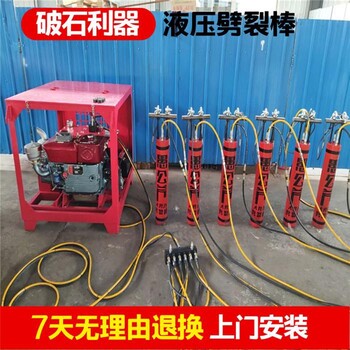 全新劈裂機報價,劈裂棒