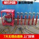 全新劈裂機培訓圖