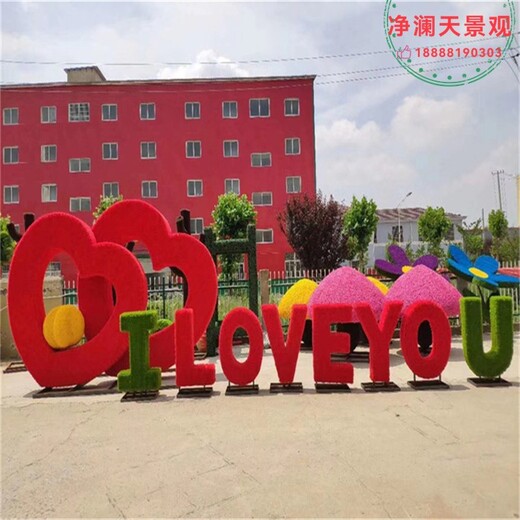 安远县网红拍照景观绿雕小品造型制作厂家