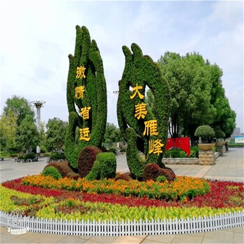 復興區春節綠雕源頭工廠圖片