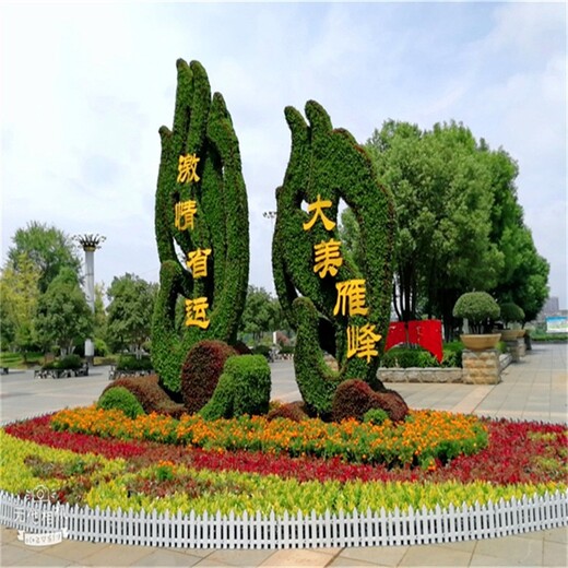 園林景觀綠雕廠家,制作廠家