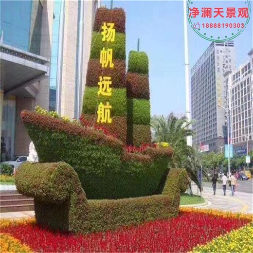 都昌縣網紅拍照景觀綠雕小品造型綠雕廠家