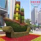 太谷县网红拍照景观绿雕小品造型新款图片产品图