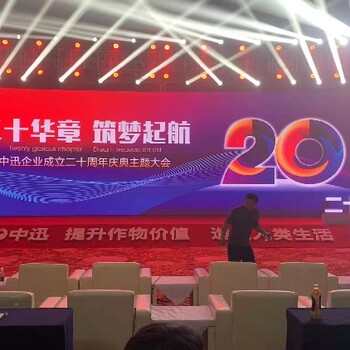 中山生日?qǐng)龅夭贾脠?chǎng)地布置