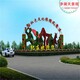 春节绿雕设计公司图