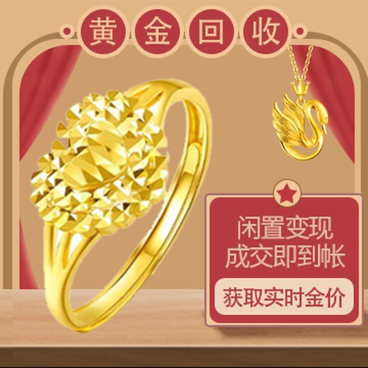 回收18k白金多少錢一克,北京金店回收18K金價(jià)格查詢