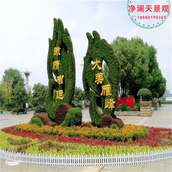蓮池區春節綠雕源頭工廠(chǎng)聯(lián)系電話(huà)