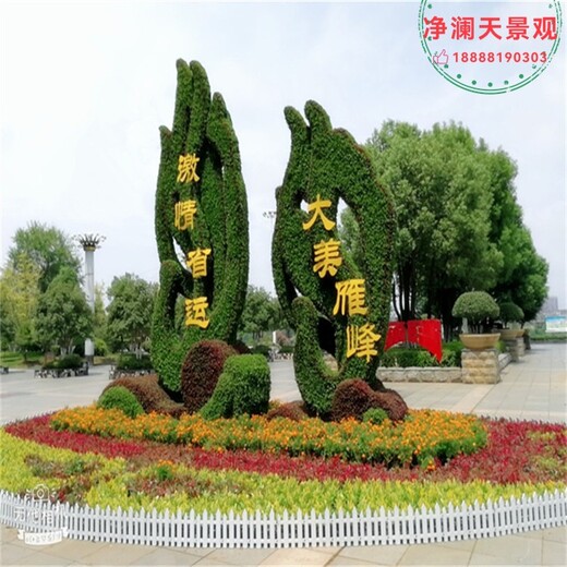 宣化区春节绿雕设计公司