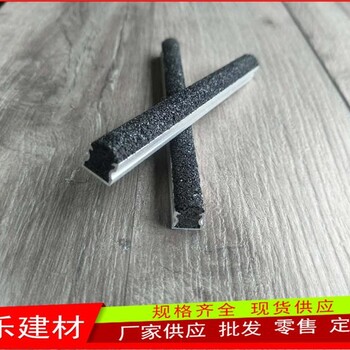 秦皇島水泥面踏步防滑條剖面圖