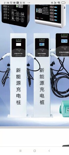 南京新款電動汽車充電樁安裝,雨棚充電樁安裝