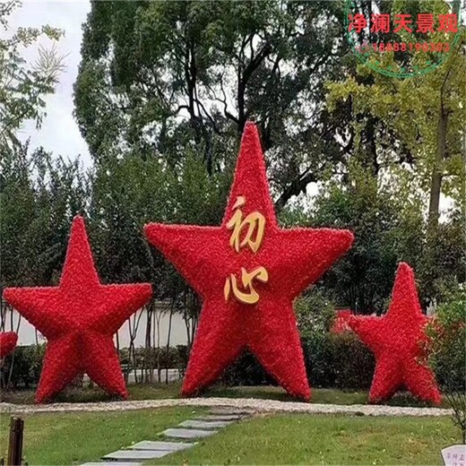 蘭坪白族普米族自治縣新年綠雕源頭工廠