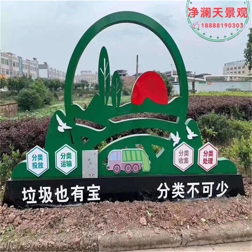太倉(cāng)市網(wǎng)紅拍照景觀綠雕小品造型綠雕廠家