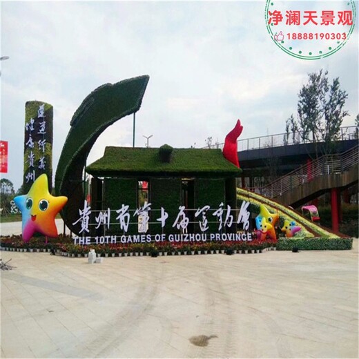 上海绿雕景观,生产厂家