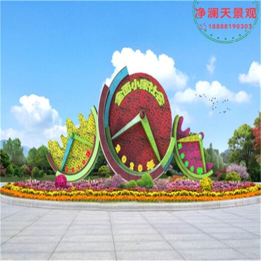 蓉城網(wǎng)紅拍照景觀綠雕小品造型綠雕廠家