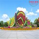 万荣县网红拍照景观绿雕小品造型新款图片产品图