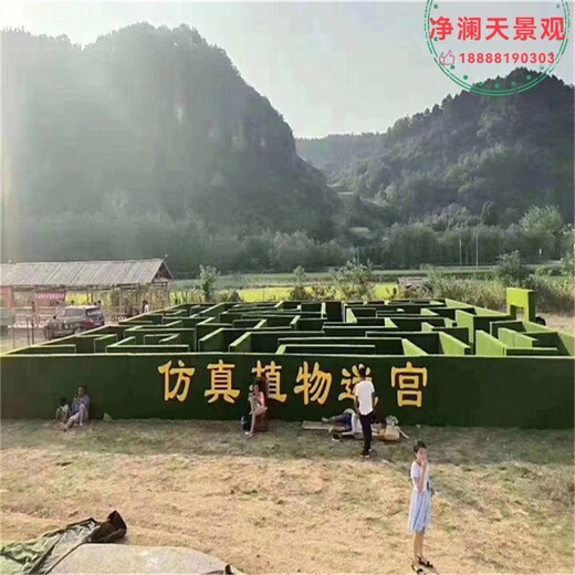 新河縣網(wǎng)紅拍照景觀綠雕小品造型制作廠家