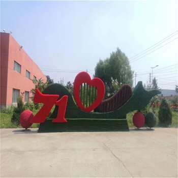 杏花岭区春节绿雕源头工厂设计公司