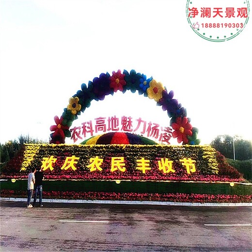 新年綠雕,制作廠家