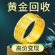 查询黄金回收价格图